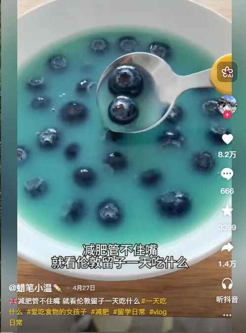 冰球突破豪华版下载app从“抹云椰青”到